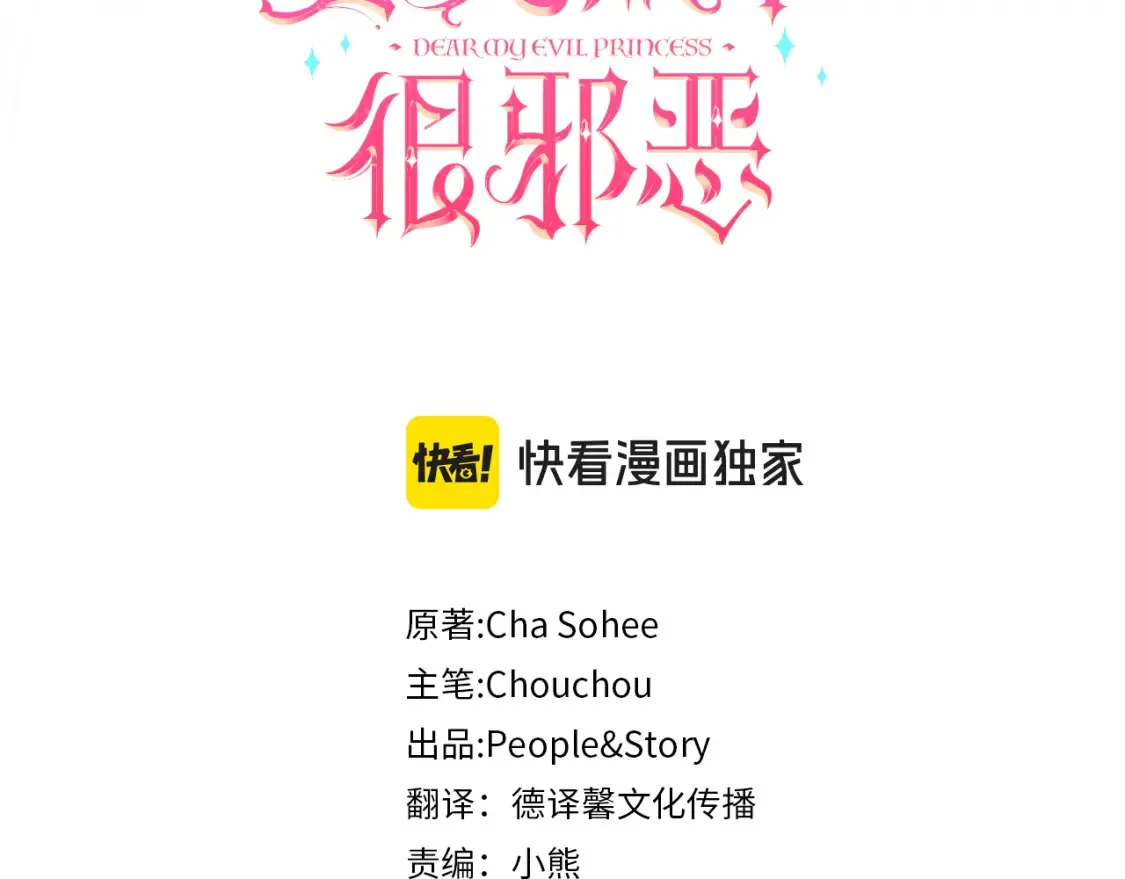 第114话 不可能的任务15