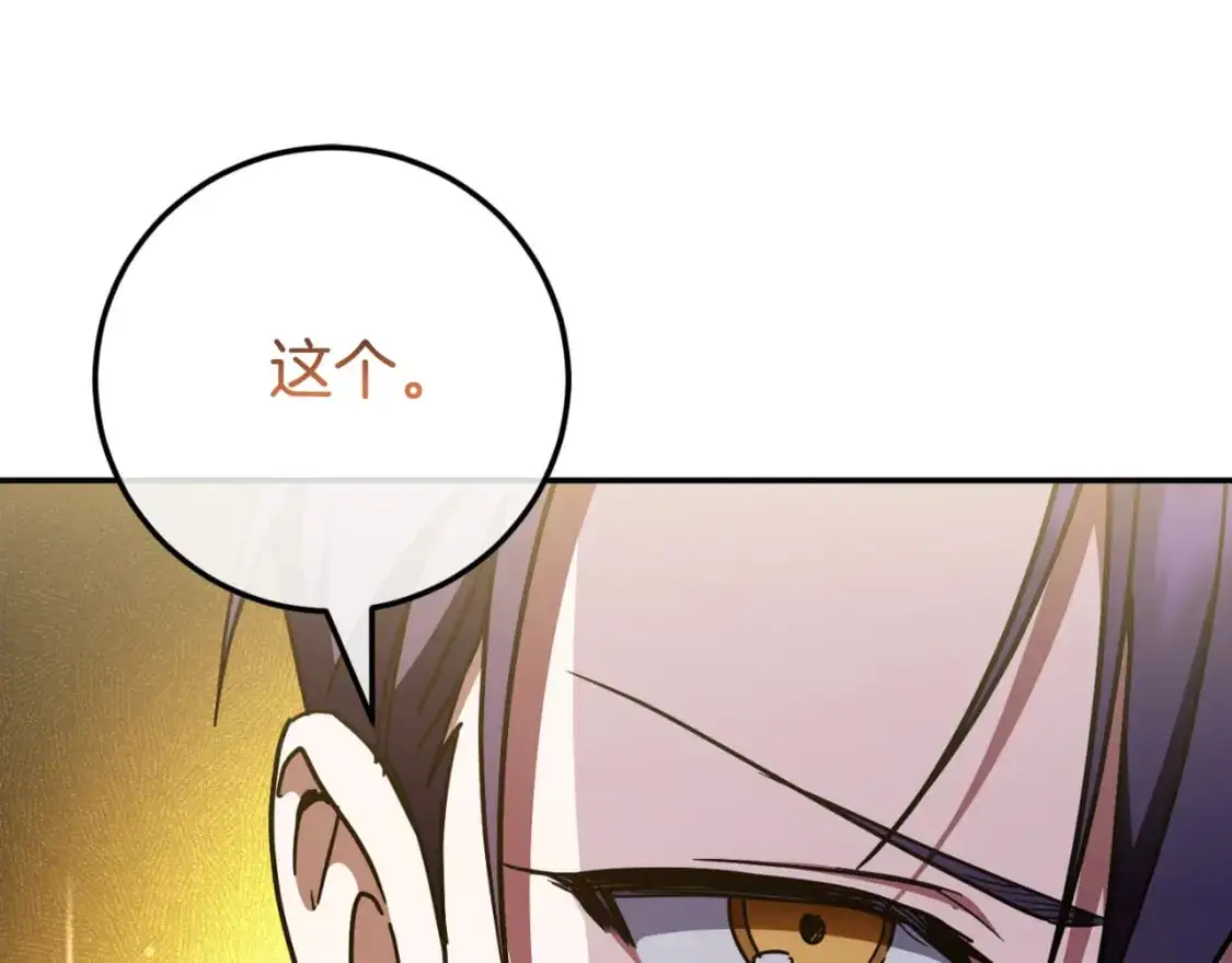 第96话 母亲的选择246