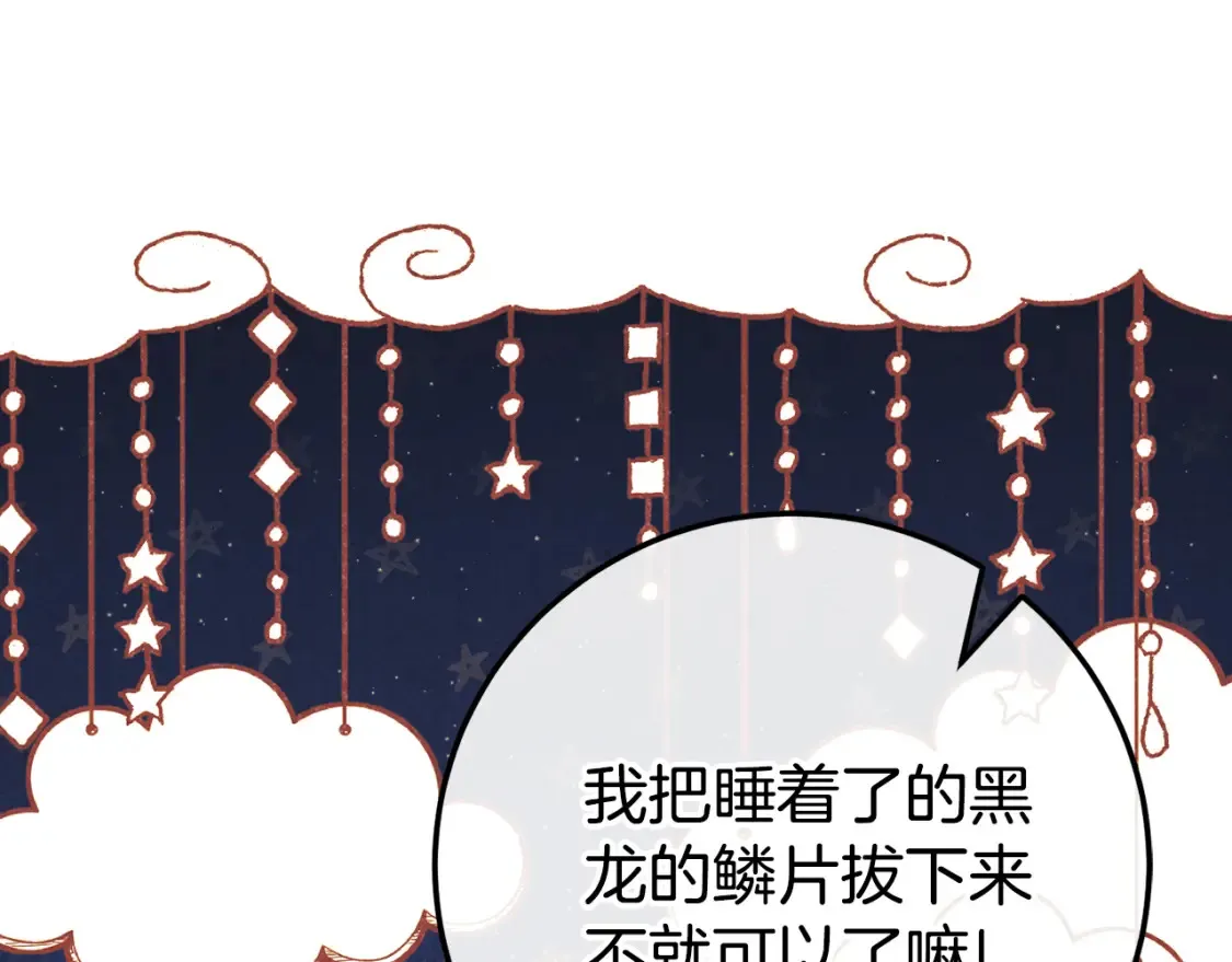 第114话 不可能的任务54