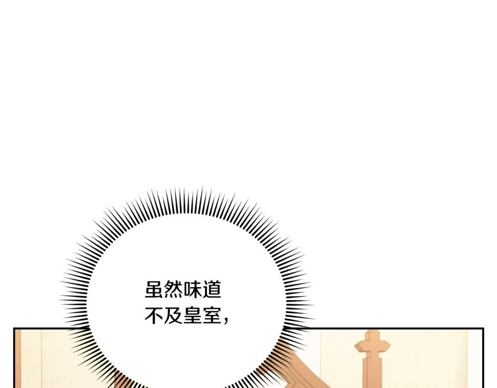 第78话 灵力测试40