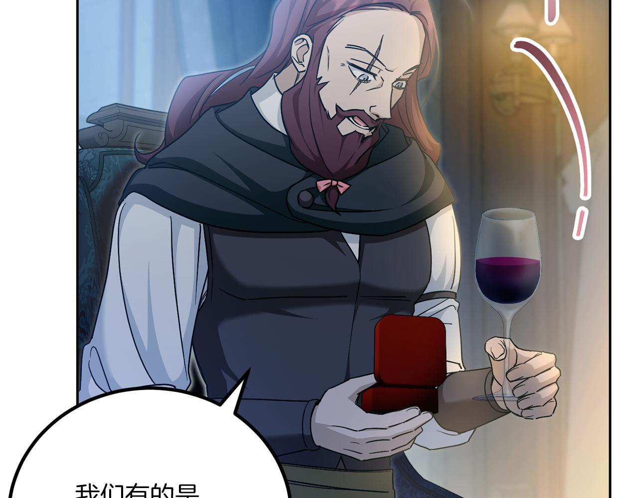 第73话 皇女生日在即108