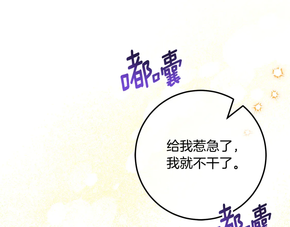 第111话 心动129