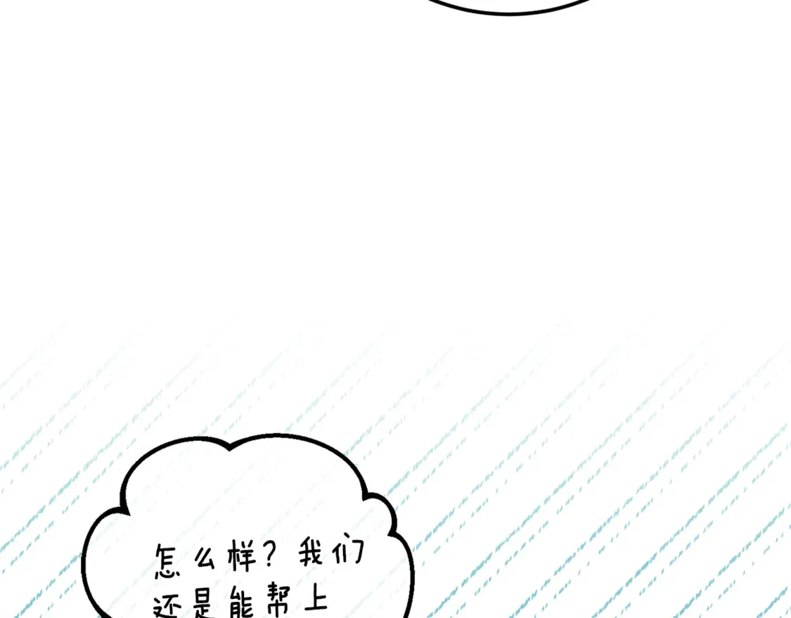 第112话 要爆炸了！53