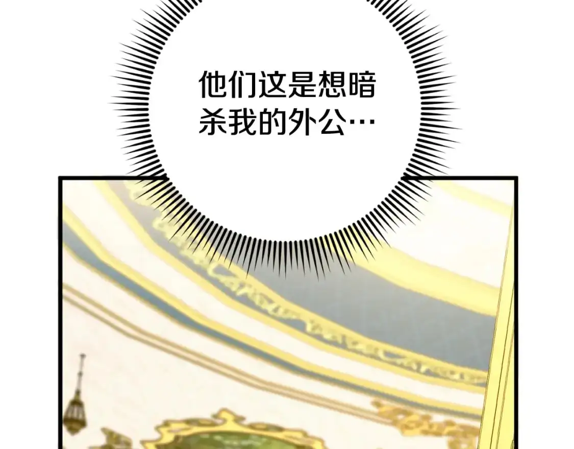第92话 不是我干的247