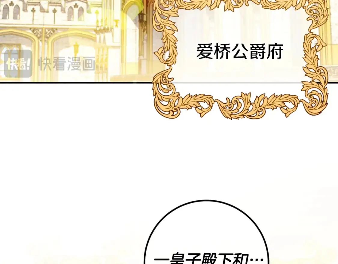 第85话 我帮你取150
