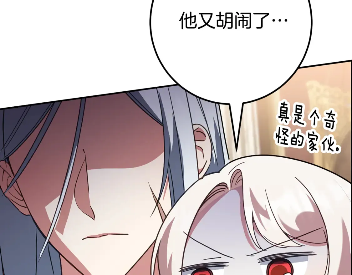 第113话 爸爸的安慰185