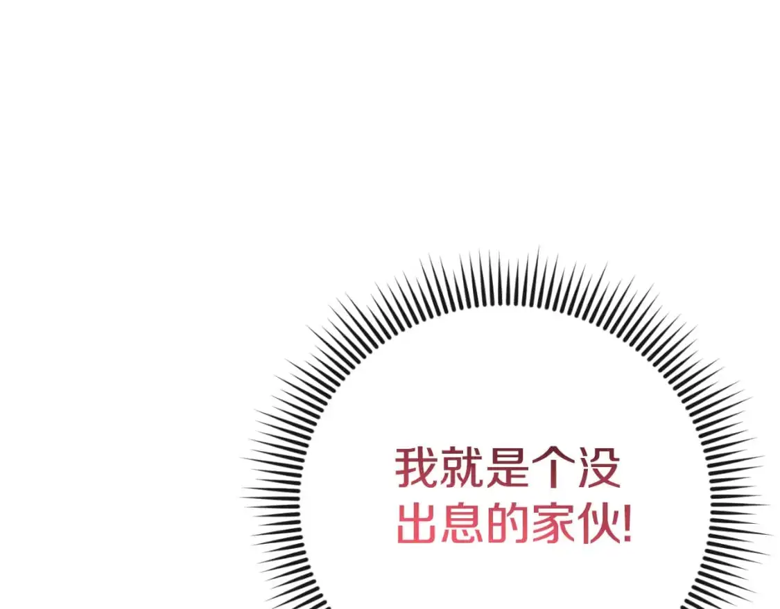 第95话 立刻查出真相16