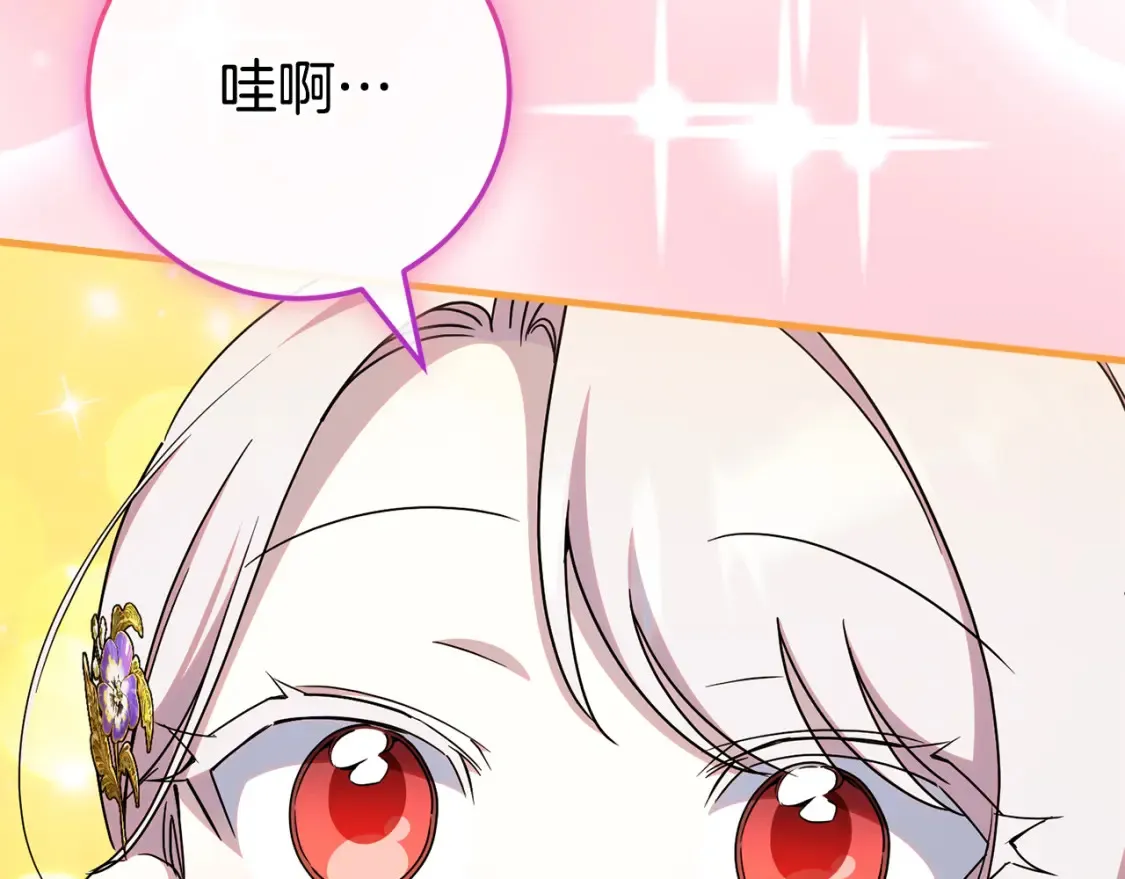 第107话 教皇欲暴动176