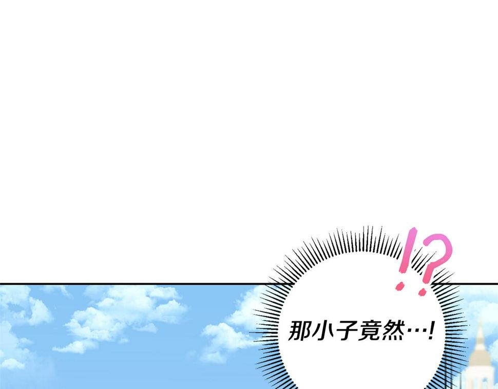 第82话 谁打你了？105