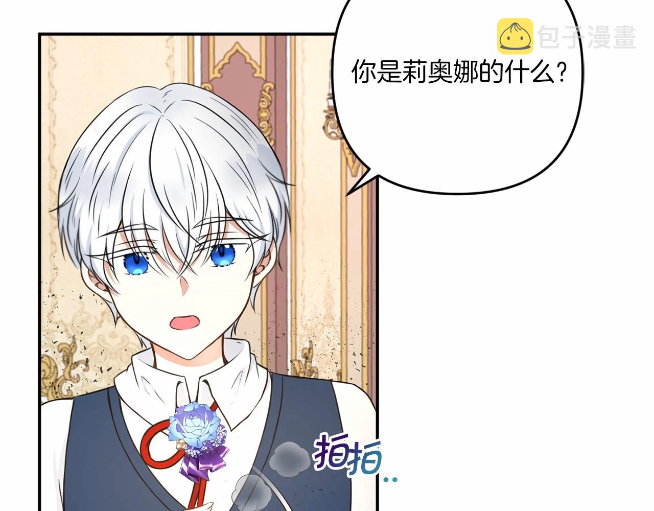 第29话 吃醋的样子真可爱32