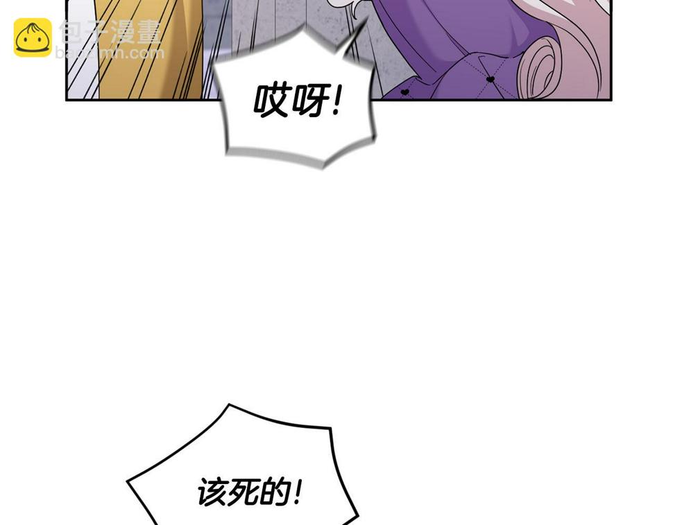 第79话 鉴定灵力134