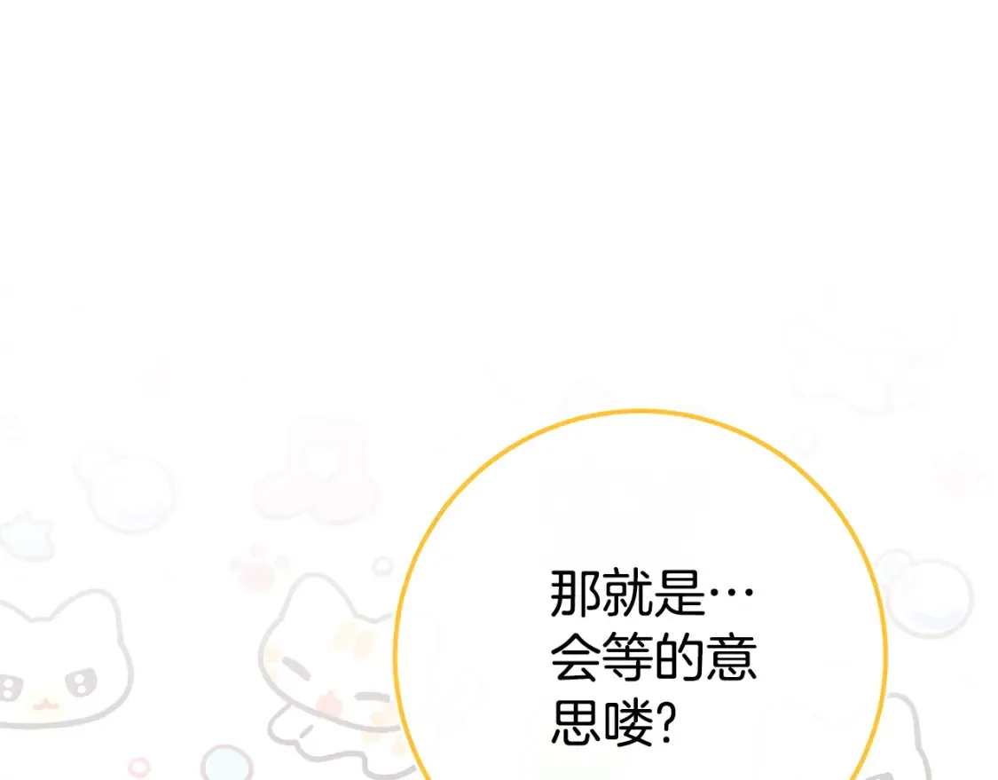 第104话 妈妈的遗物252