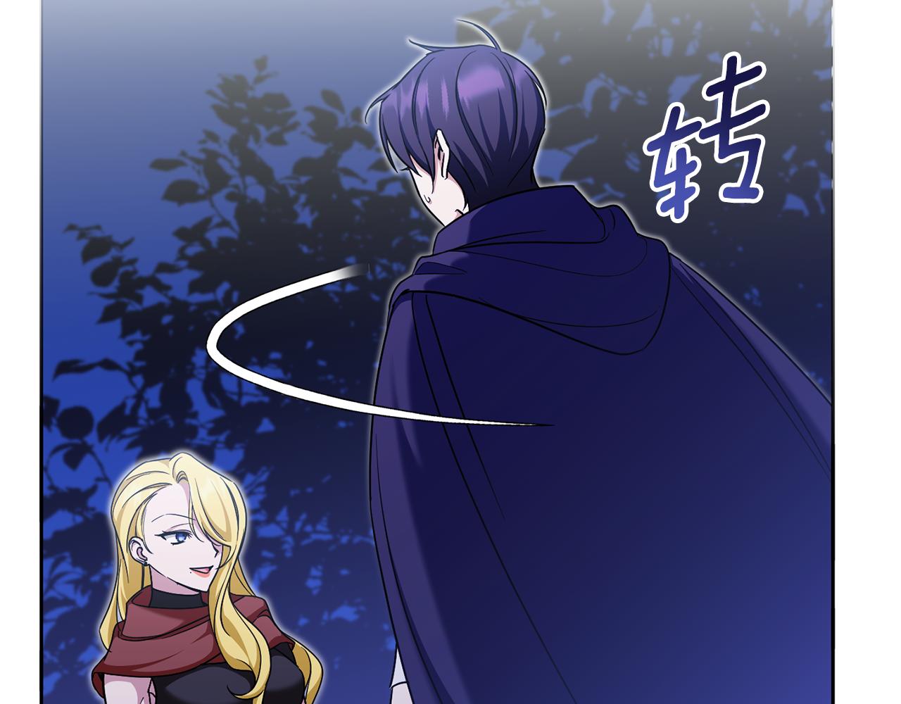 第75话 偷溜出宫178