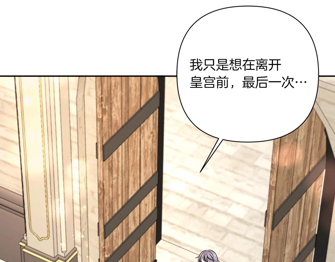 第26话 妹妹邀约打架131