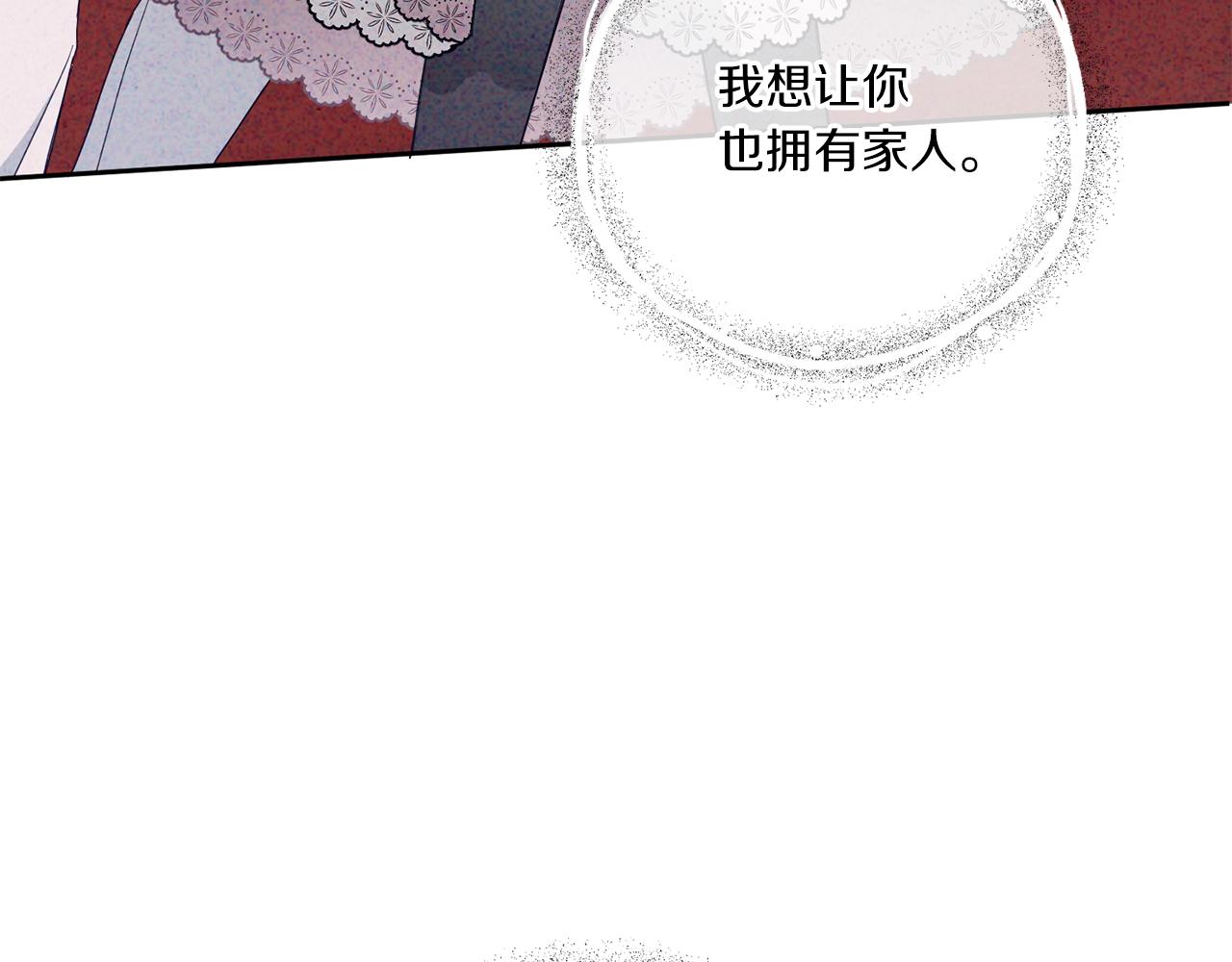第43话 时空对话66