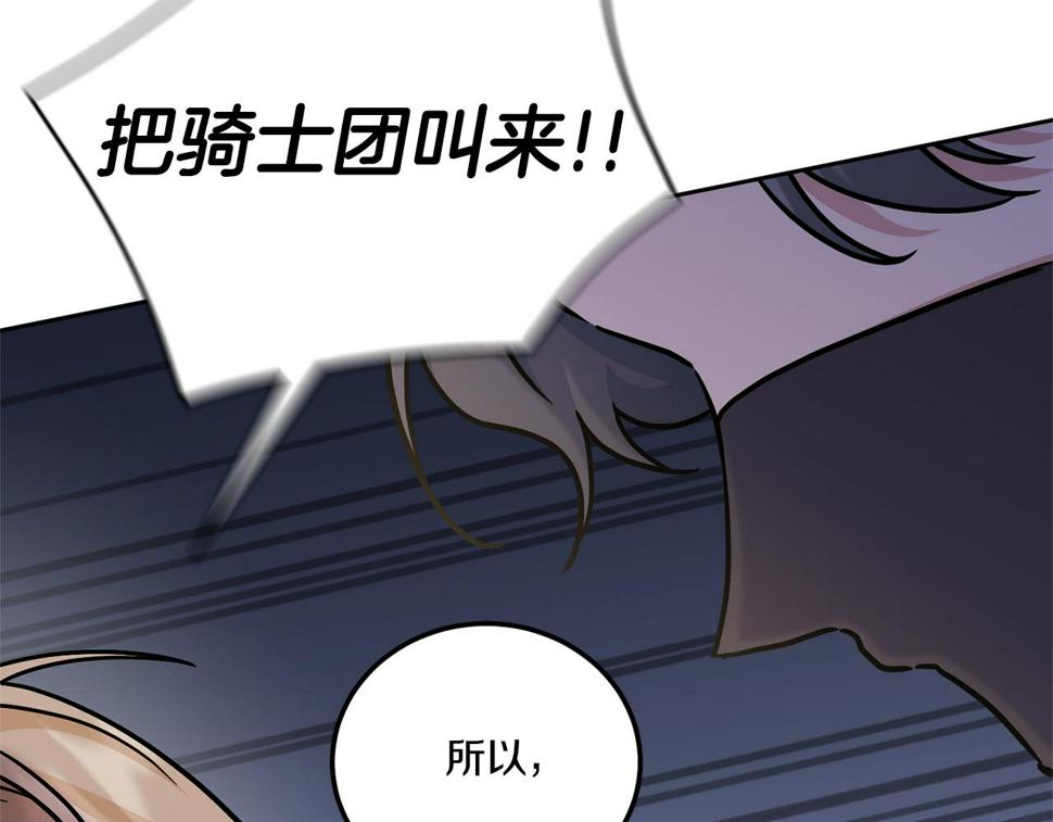 第79话 鉴定灵力47