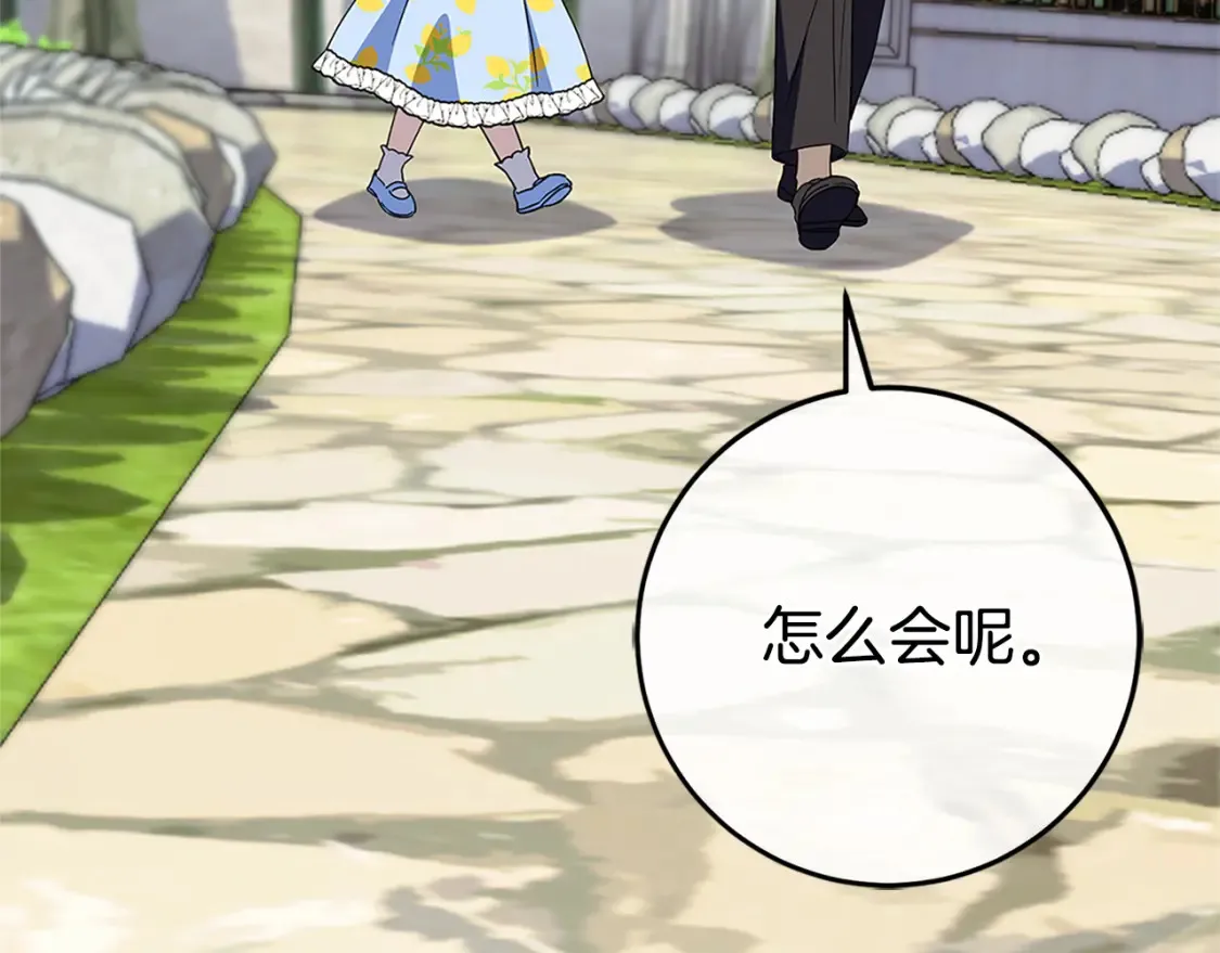 第104话 妈妈的遗物94
