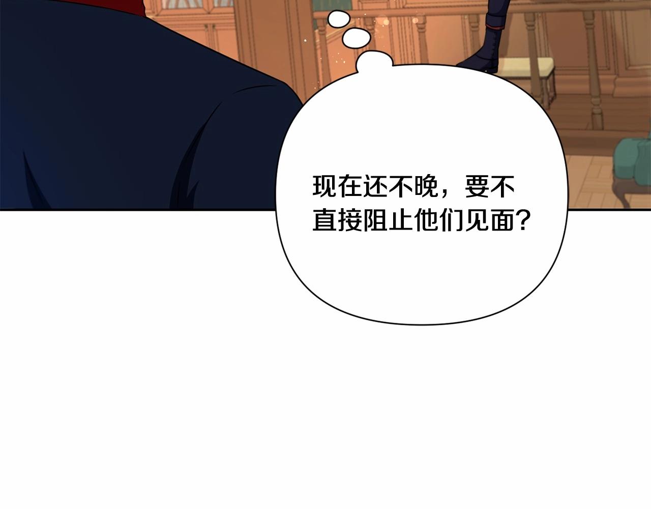 第23话 初见魔法师！95
