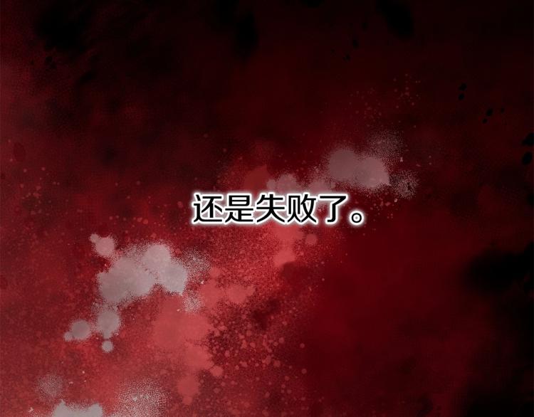 第11话 真的还可以相信人类吗39