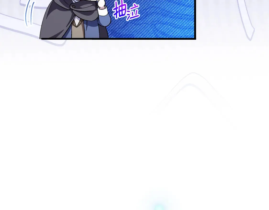 第107话 教皇欲暴动197