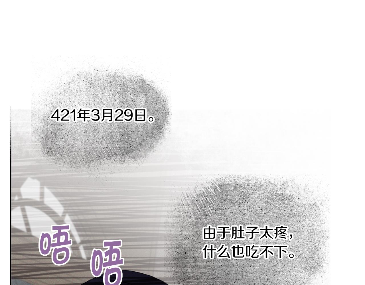 第42话 妈妈的日记125