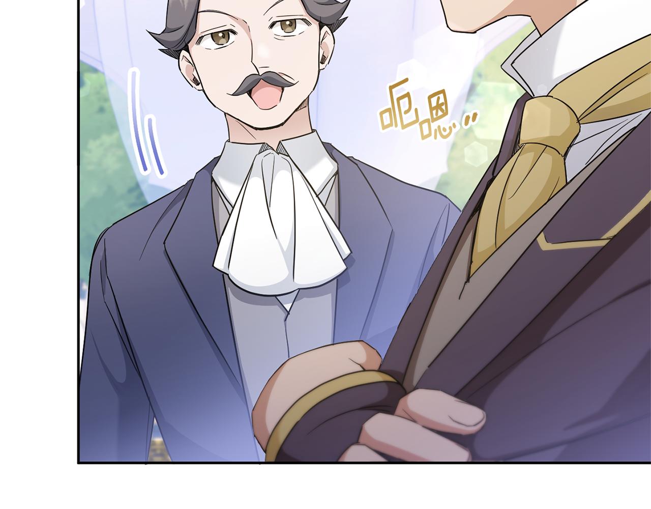 第69话 皇女是吃货183