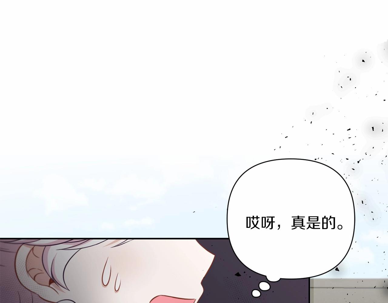 第20话 皇女的魔法泄露40