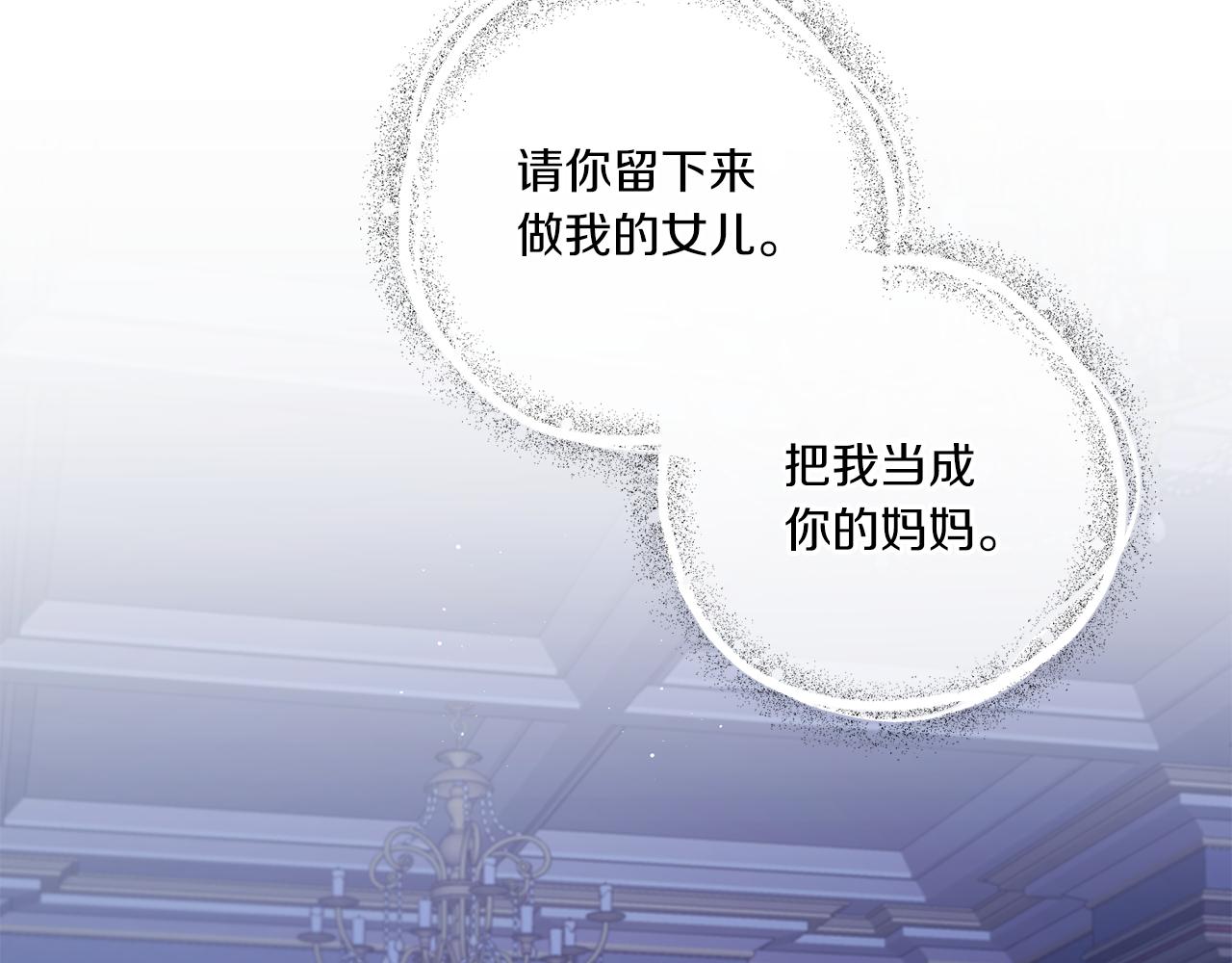 第43话 时空对话74
