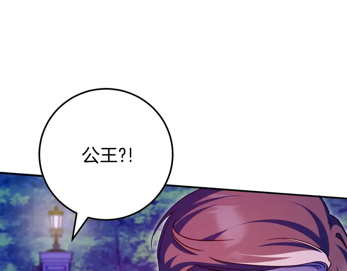 第103话 祖孙和解119