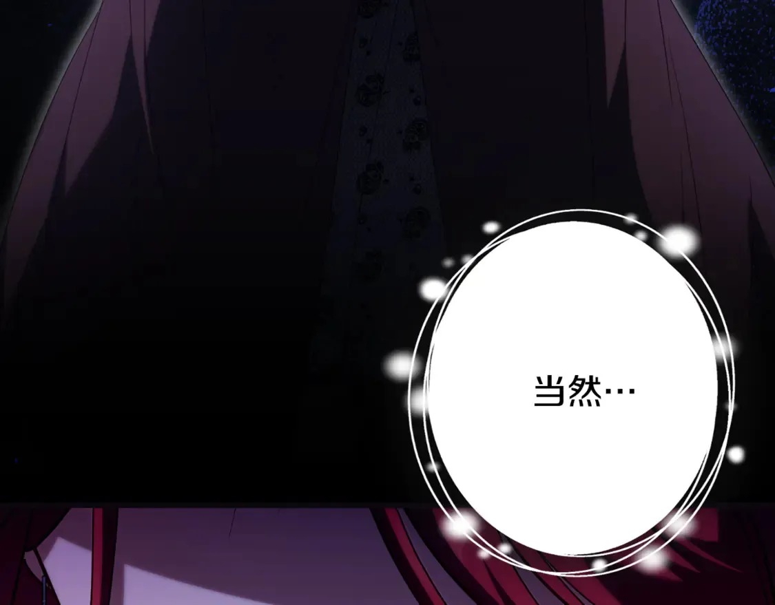 第113话 爸爸的安慰135