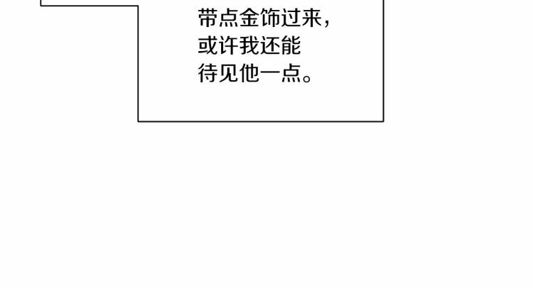 第12话 感受到被保护的温暖75