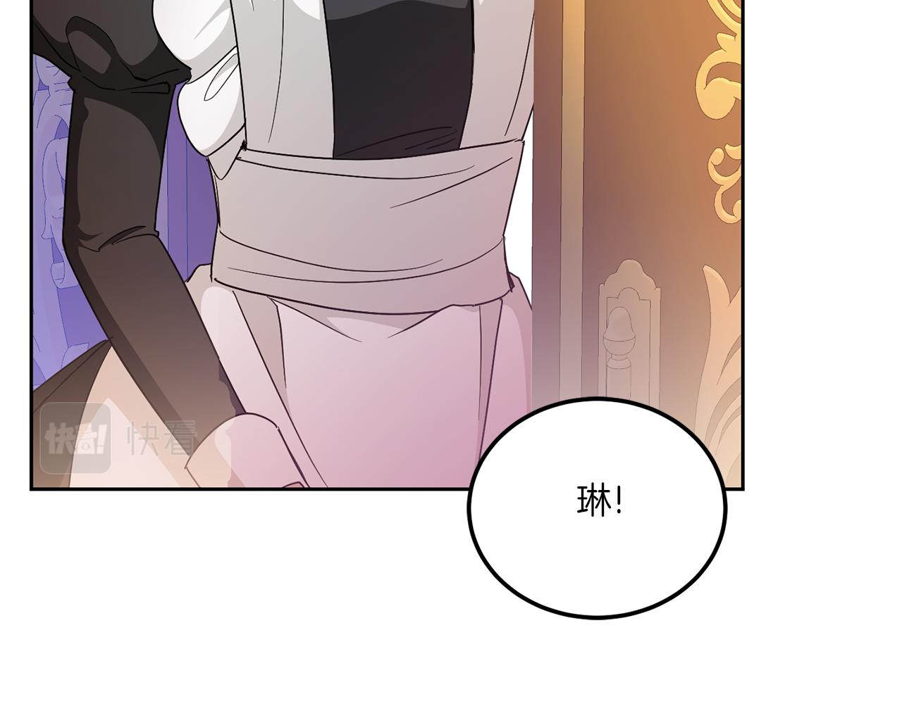 第73话 皇女生日在即58