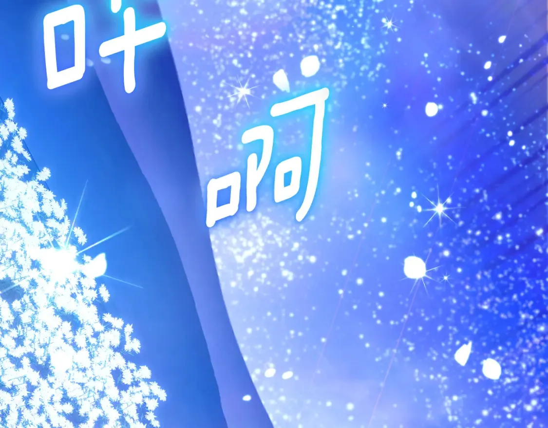 第98话 失宠危机14