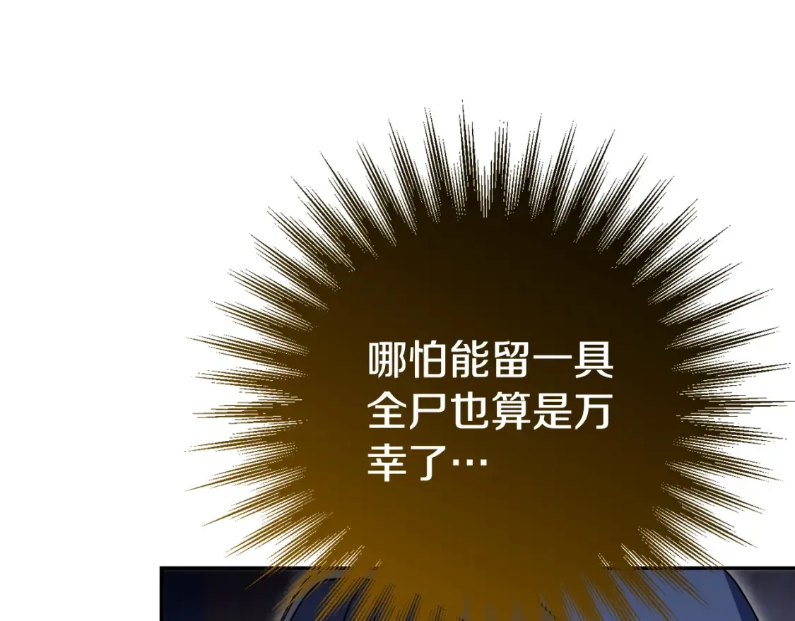 第114话 不可能的任务119
