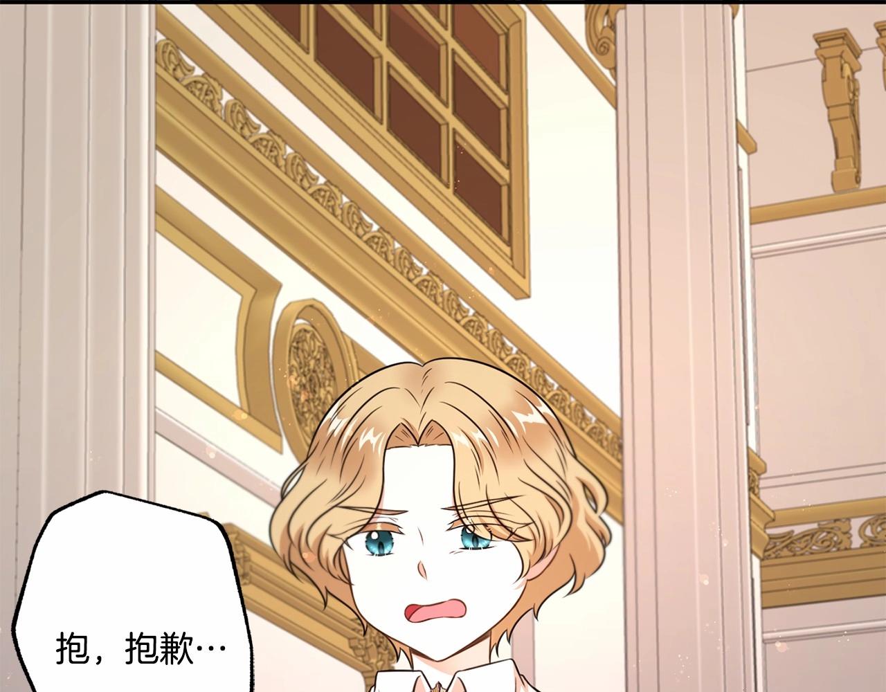 第1季完结话 全力以赴对决108