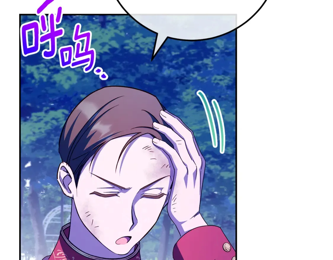 第103话 祖孙和解90