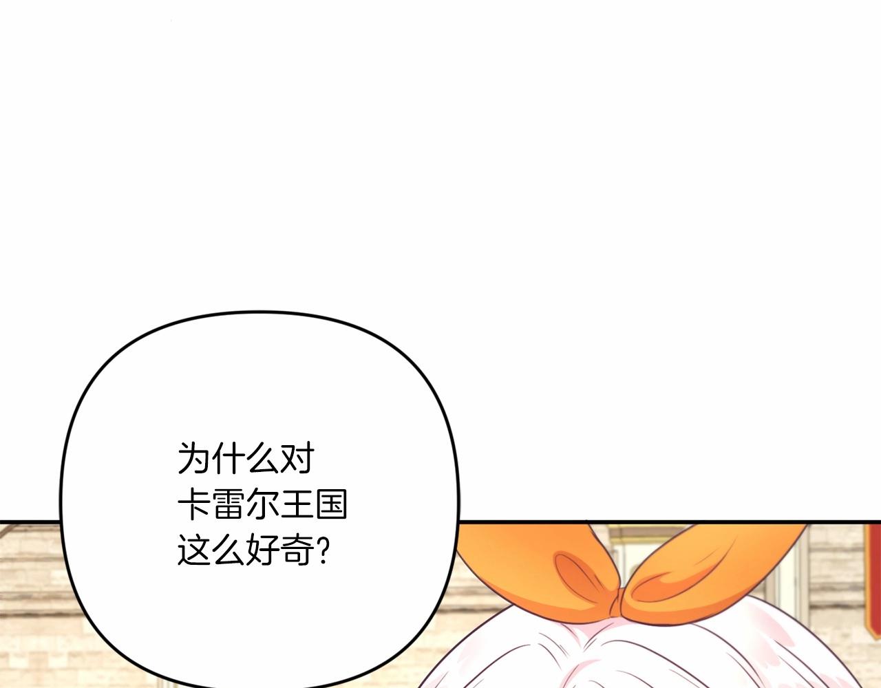 第28话 借刀杀人的小妹妹71