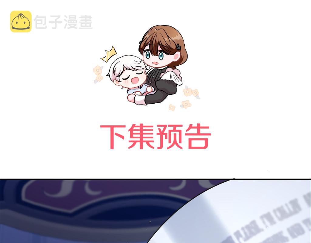 第42话 妈妈的日记167