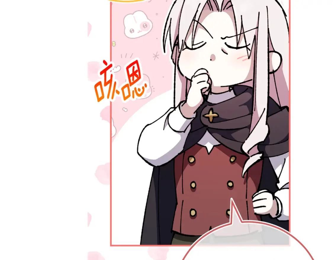 第103话 祖孙和解74
