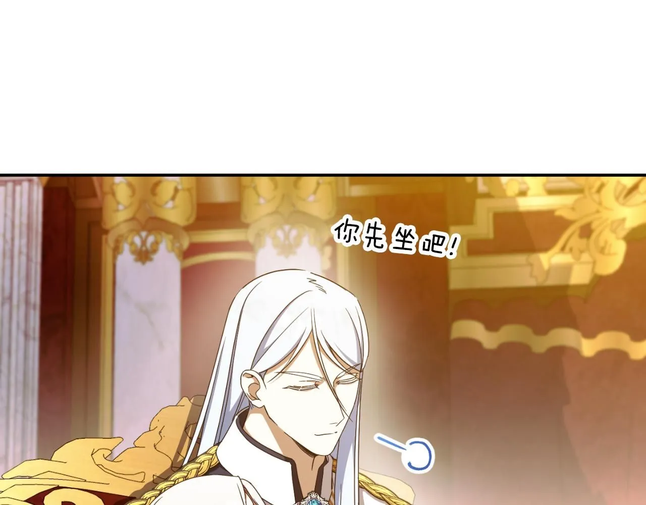 第88话 外公要来？187