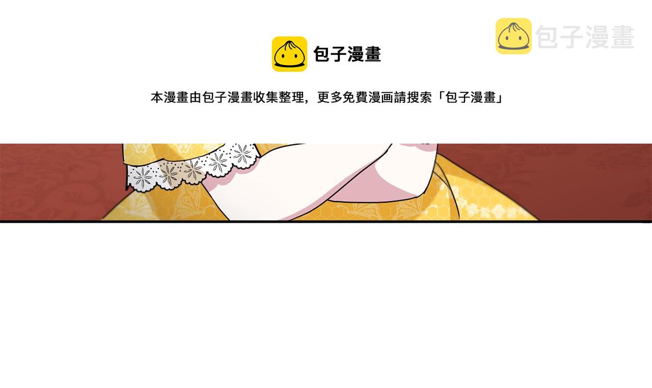 第38话 变得更腻害140