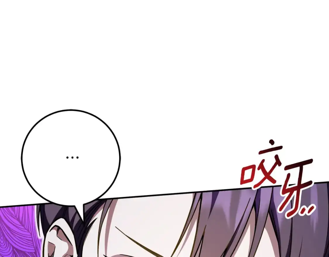 第92话 不是我干的102