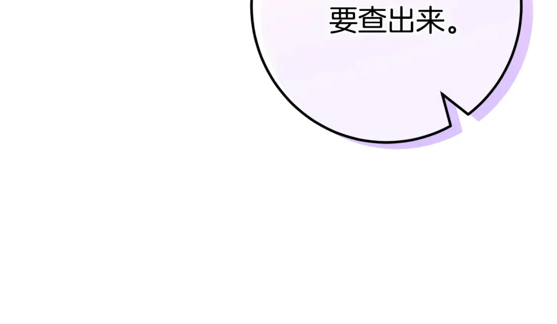 第109话 怜悯和愤怒131