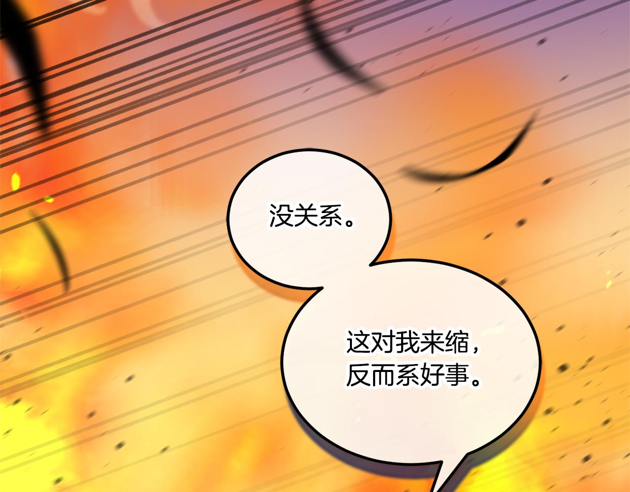 第75话 偷溜出宫123