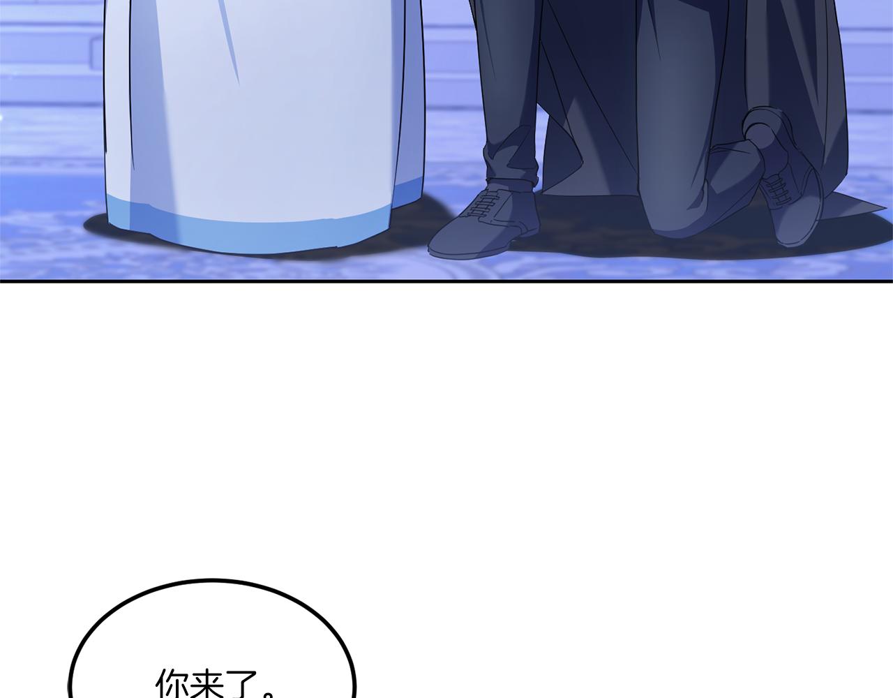 第68话 皇女的决定7