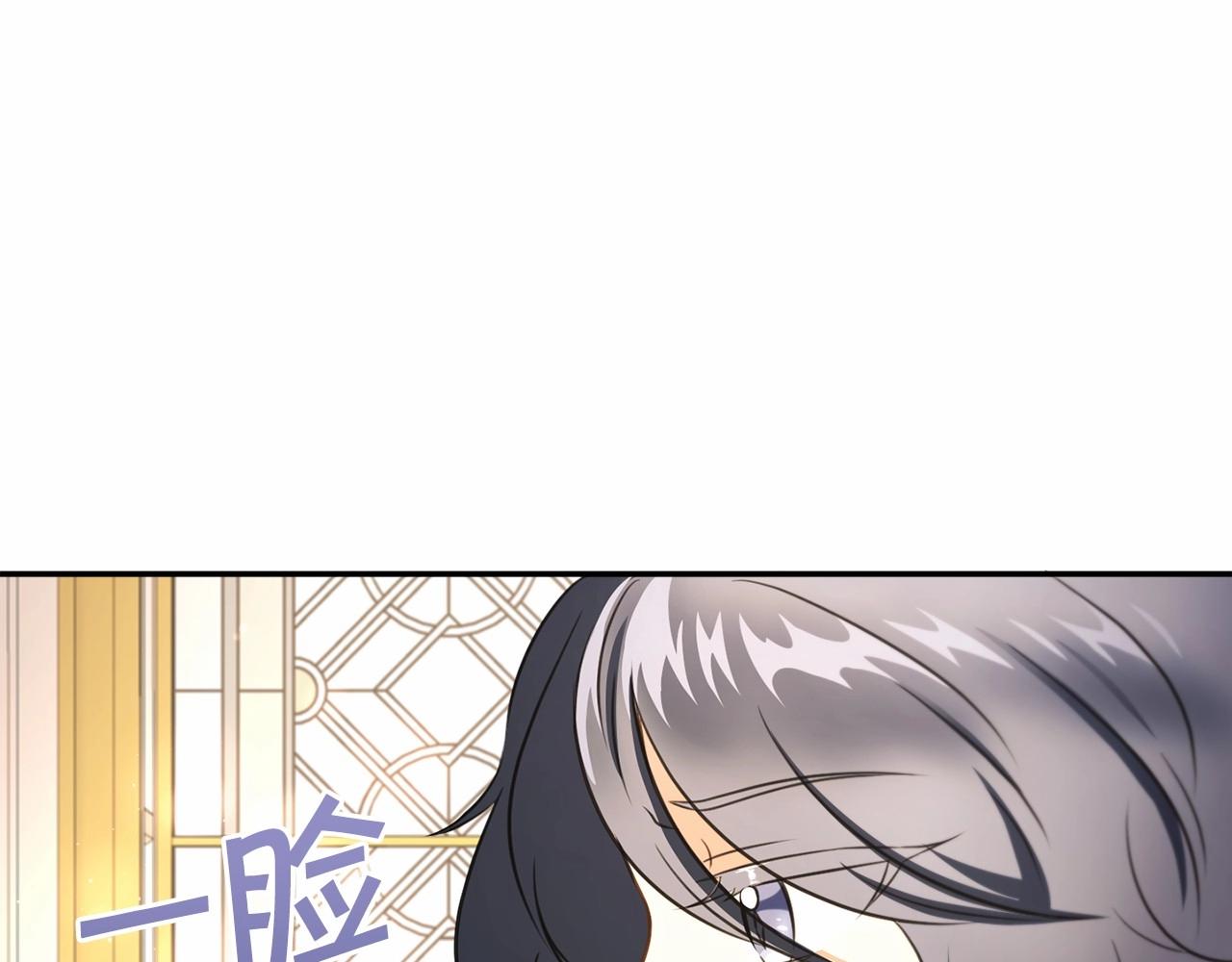 第29话 吃醋的样子真可爱87