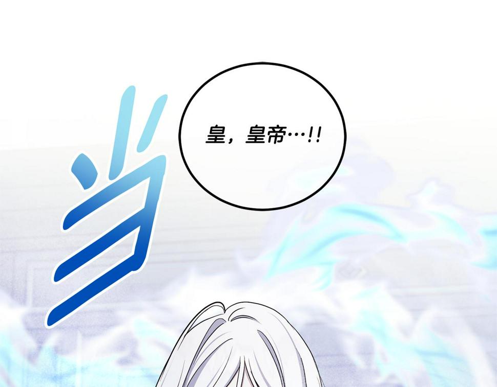 第79话 鉴定灵力100