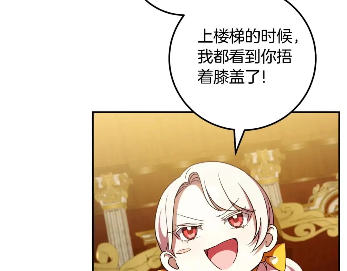 第91话88