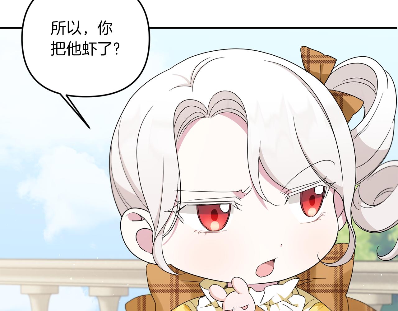 第41话 复仇111