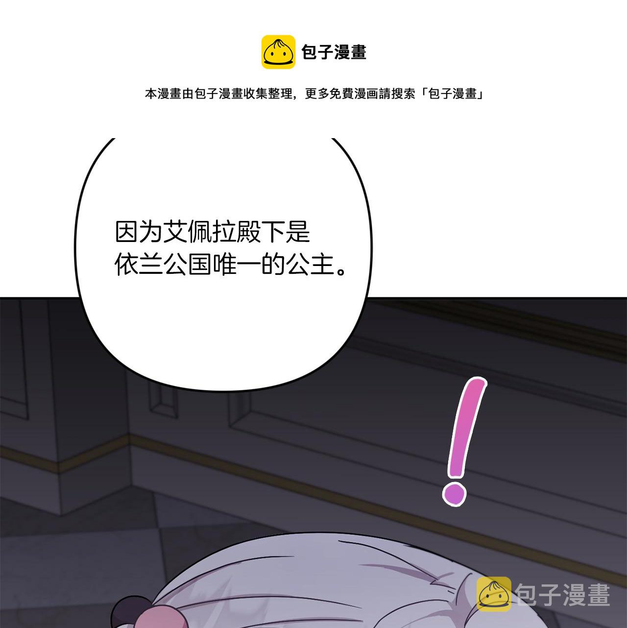 第2季·启 重生164